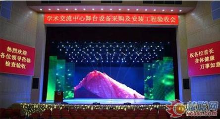 明和燈光賦能國防科技大學交流中心，打造卓越舞臺視聽新體驗