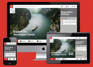 翱翔云端 航空公司概念網頁界面設計與開發